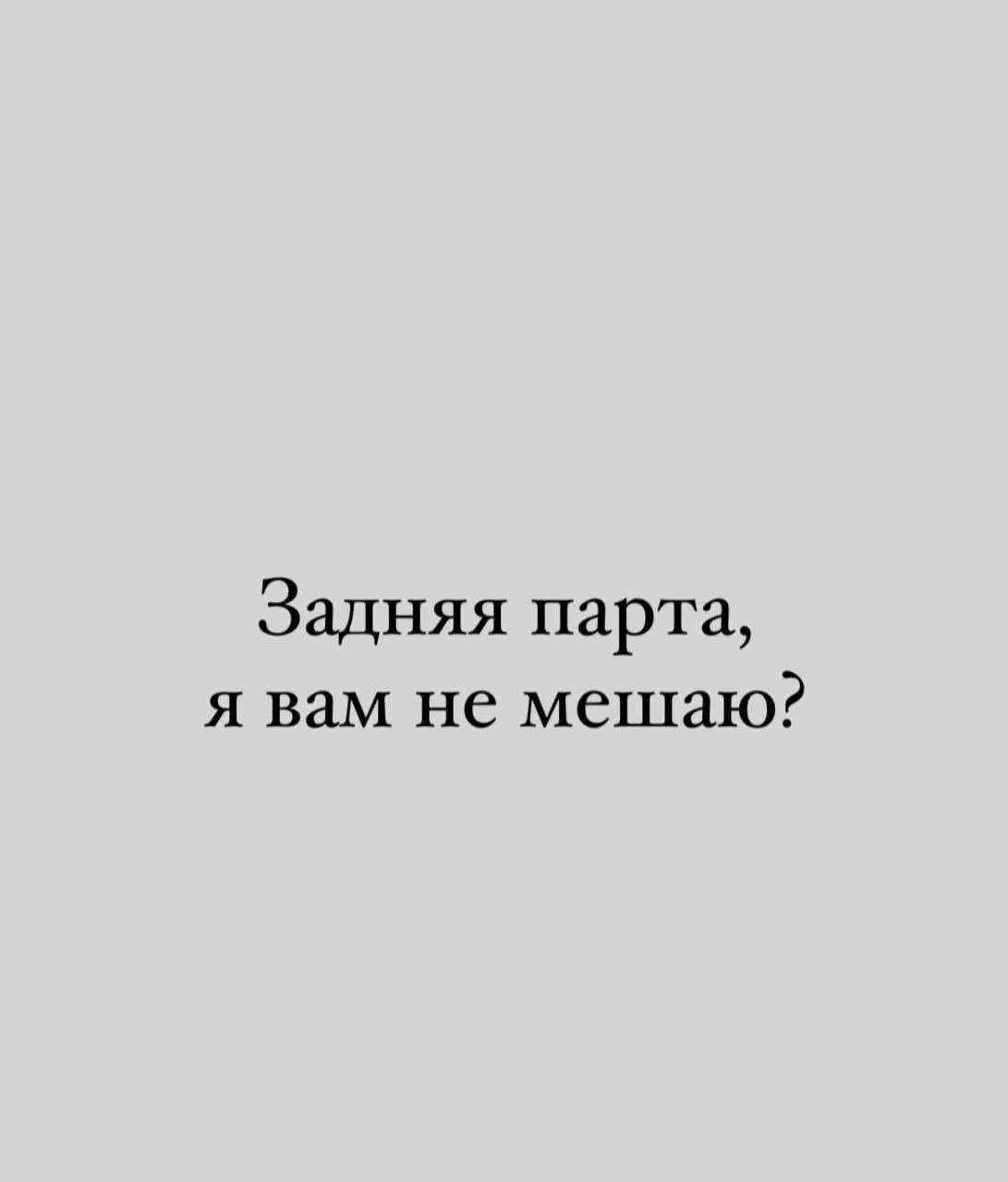 С понедельником🥱😂