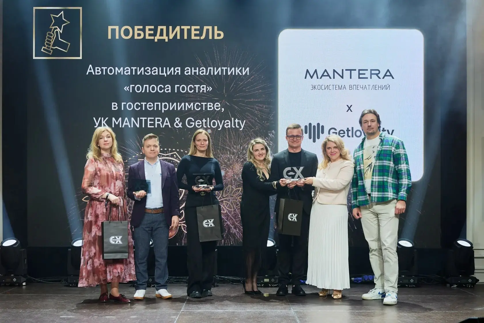 Проект УК MANTERA & Getloyalty отметили как один из интересных CX-кейсов на CX WORLD AWARDS 🏆

24 а