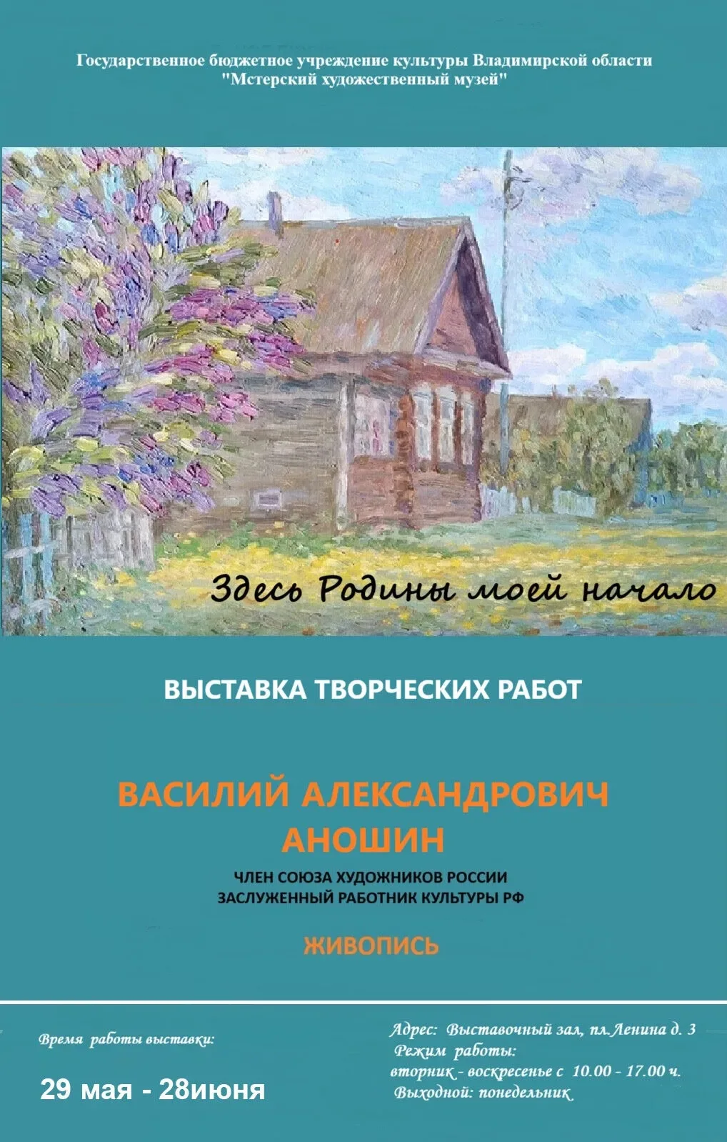 Дорогие друзья!