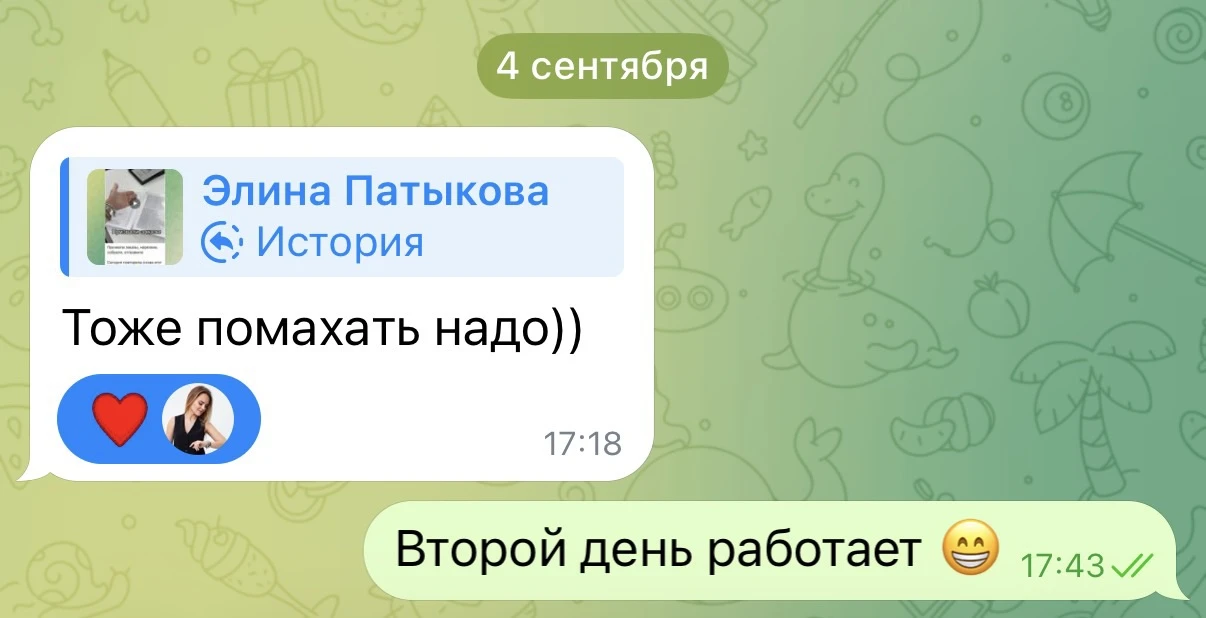 Заказы валятся! Это реально потому что я по рулонам помахала? Теперь буду каждый день т...