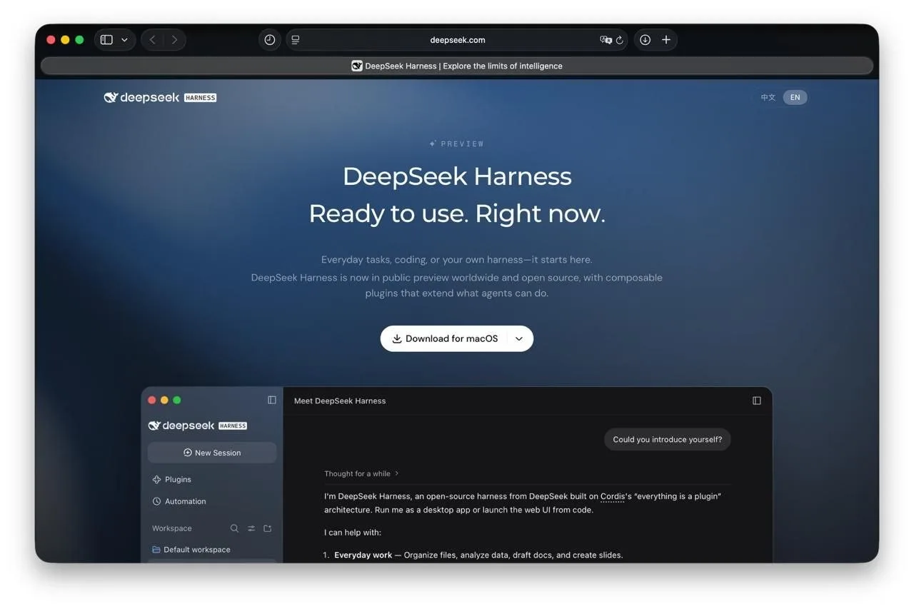 🙂‍↔️ Компания DeepSeek анонсирует десктопное решение Harness