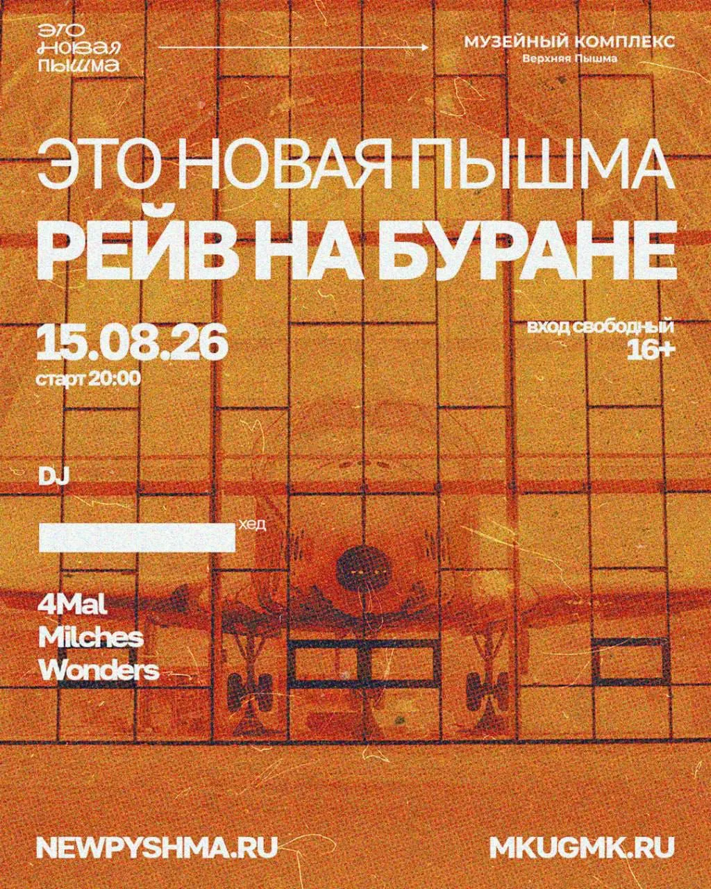 #МУЗЕЙ@iz_doma_ekb