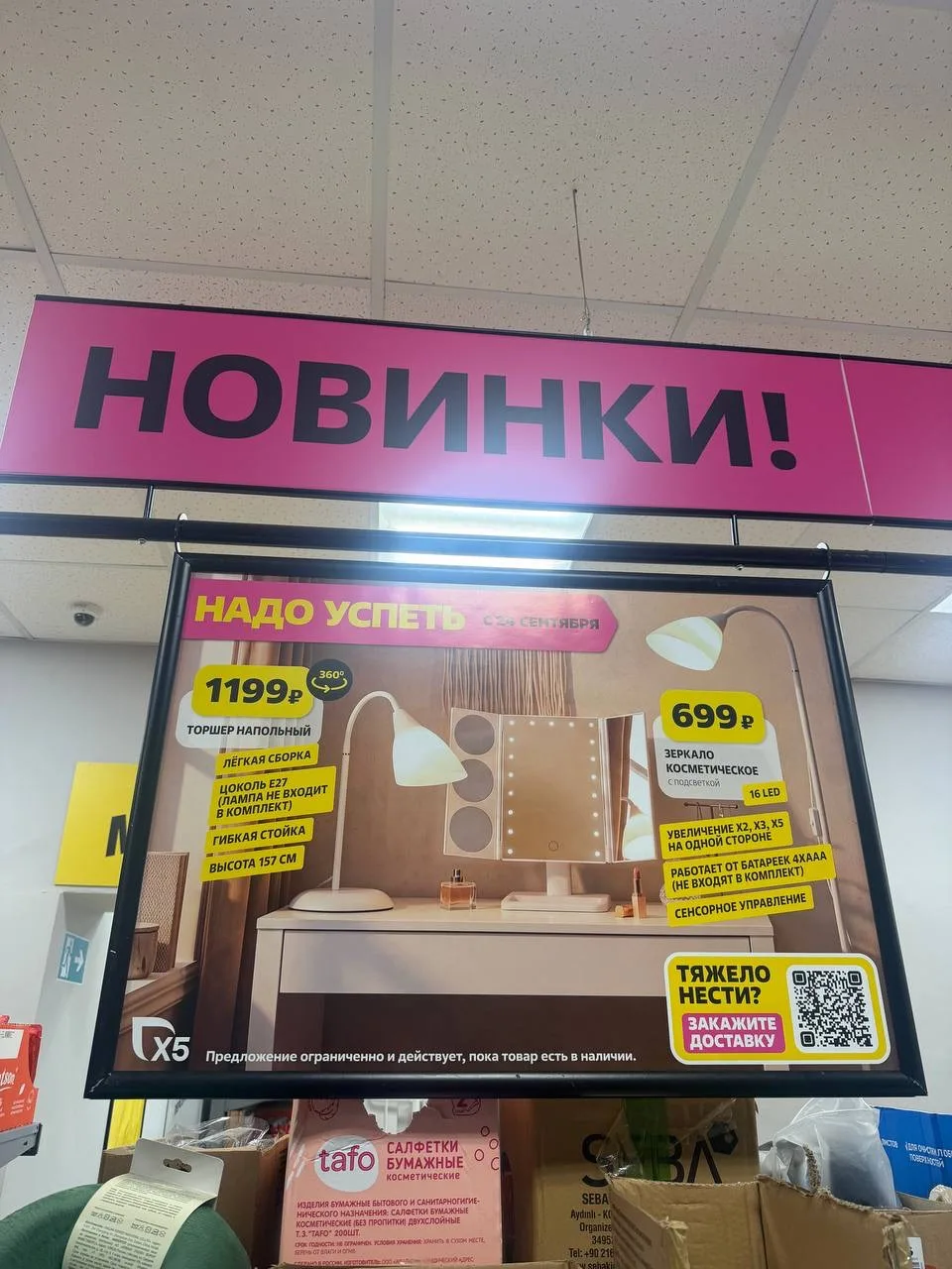 ЧИЖИК 🐥