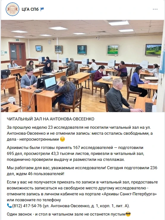 #архивы