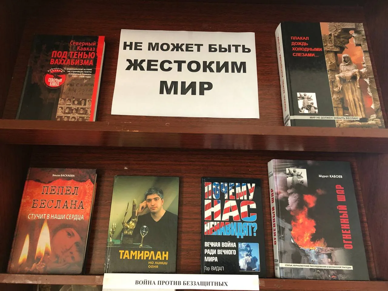 3 сентября – одна из самых трагических памятных дат в  российском календаре — День соли...