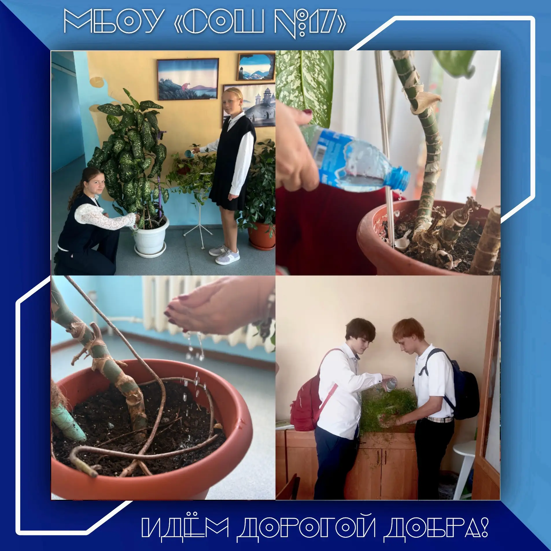 Вода — это жизнь. Но в сентябре 2004 года в Беслане обычная вода стала самым недосягаем...