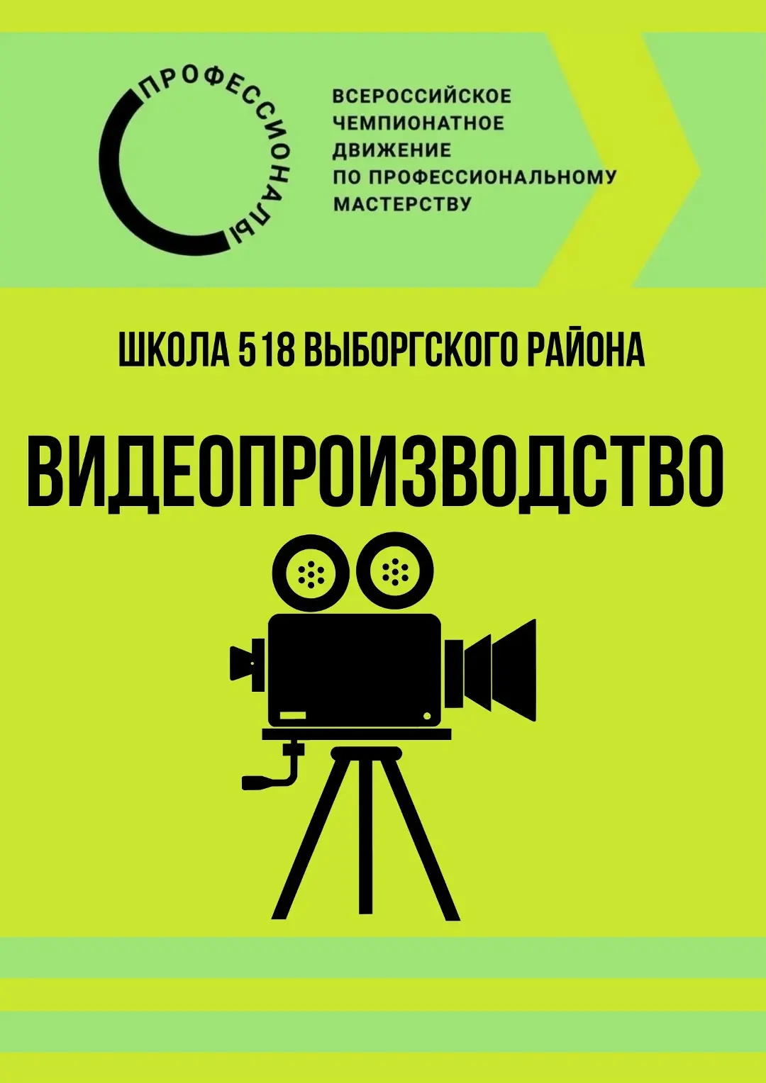 📢📢📢НАШИ ЛУЧШИЕ!  🎉🎉2 МЕСТО НА РЕГИОНЕ! 🎉🎉Это просто невероятно! Мы дождались результатов, и они прев