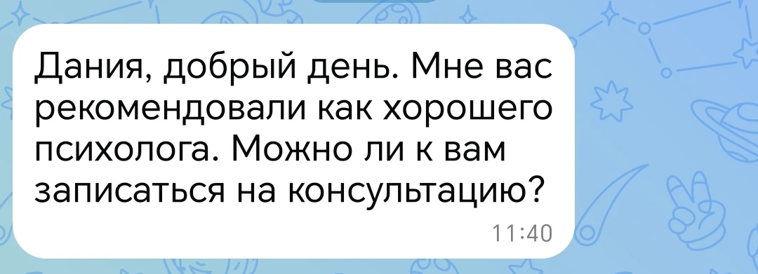 Спасибо мои дорогие за доверие и рекомендации 🙏❤️