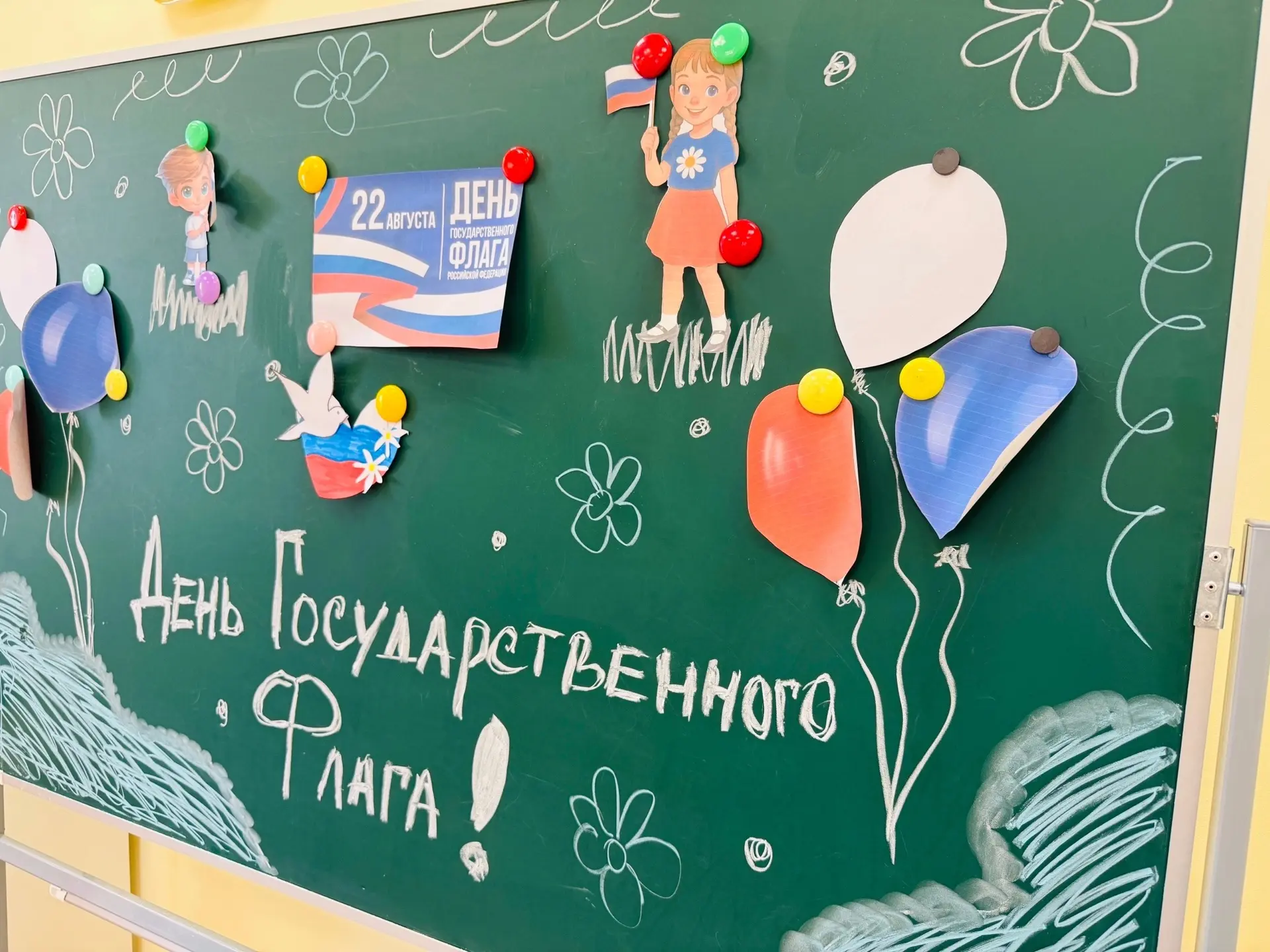 🇷🇺 С любовью к России! ❤️