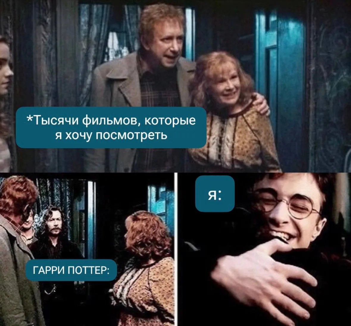 Фан-клуб Хогвартс Гарри Поттер