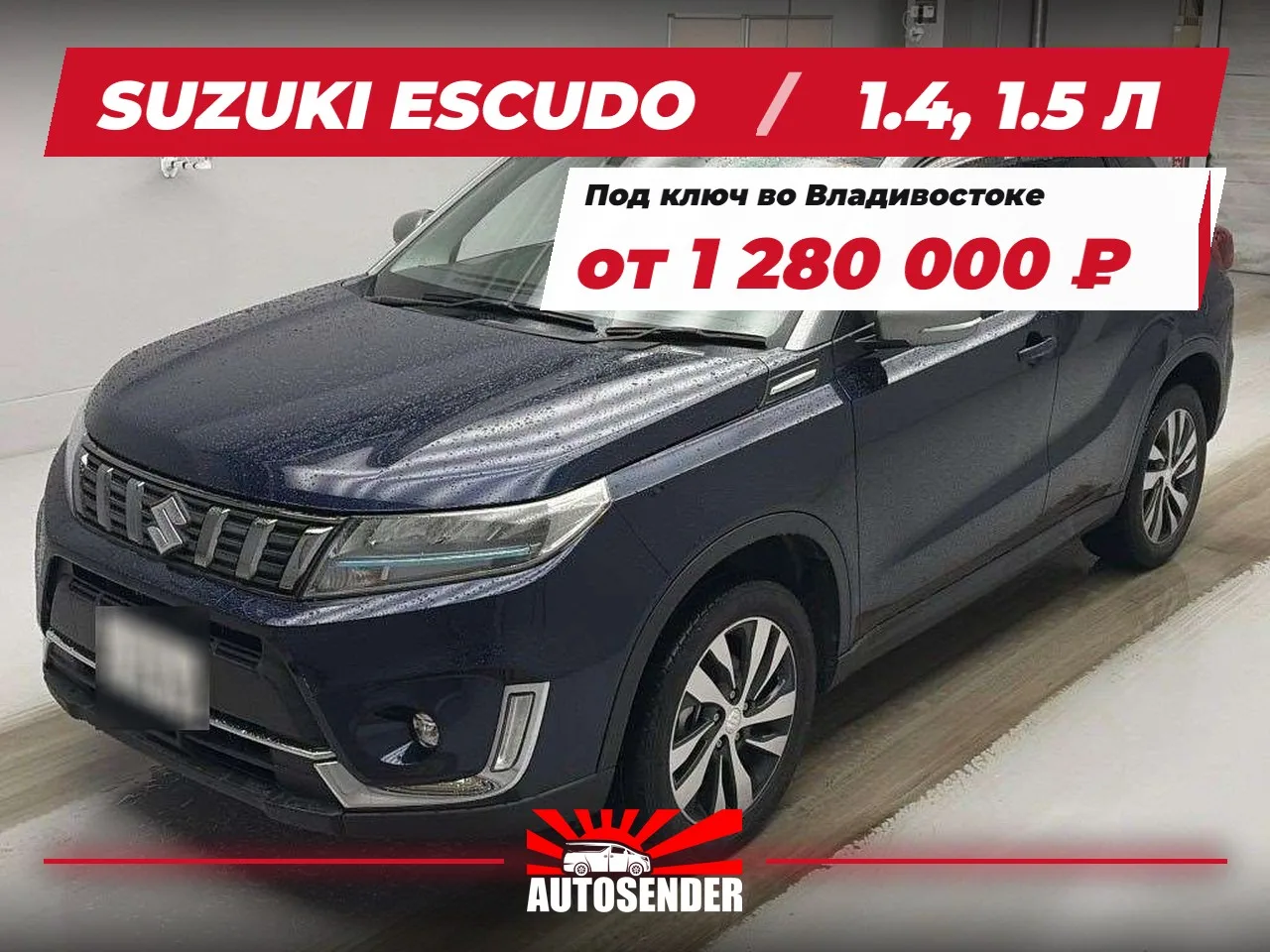 🇯🇵 SUZUKI ESCUDO — НА ТОРГАХ ЭТОЙ НЕДЕЛИ 🔥