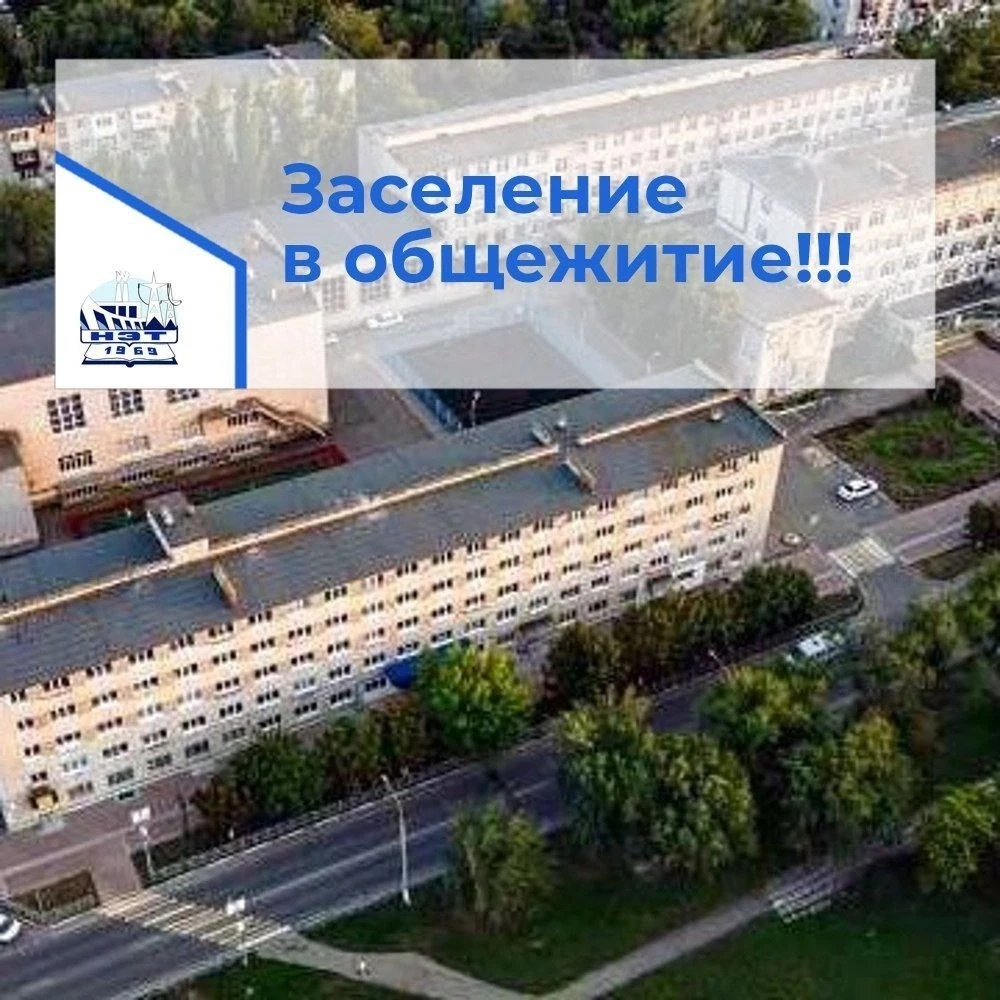 📢Уважаемые родители и студенты!