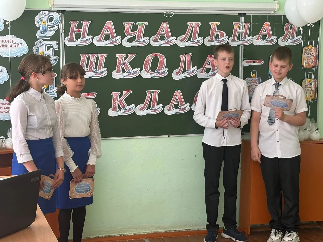 ✈️ Внимание! Рейс «Начальная школа — 5 класс» совершил успешную посадку!