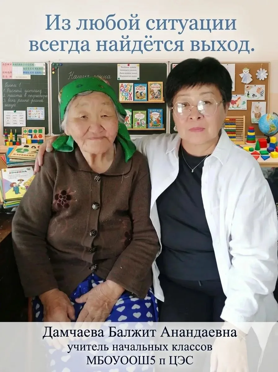 ✨ Непедагогические истории 🍁