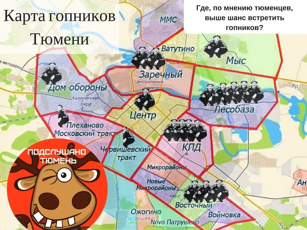 Если верить этой карте, то у нас спокойный район🫢