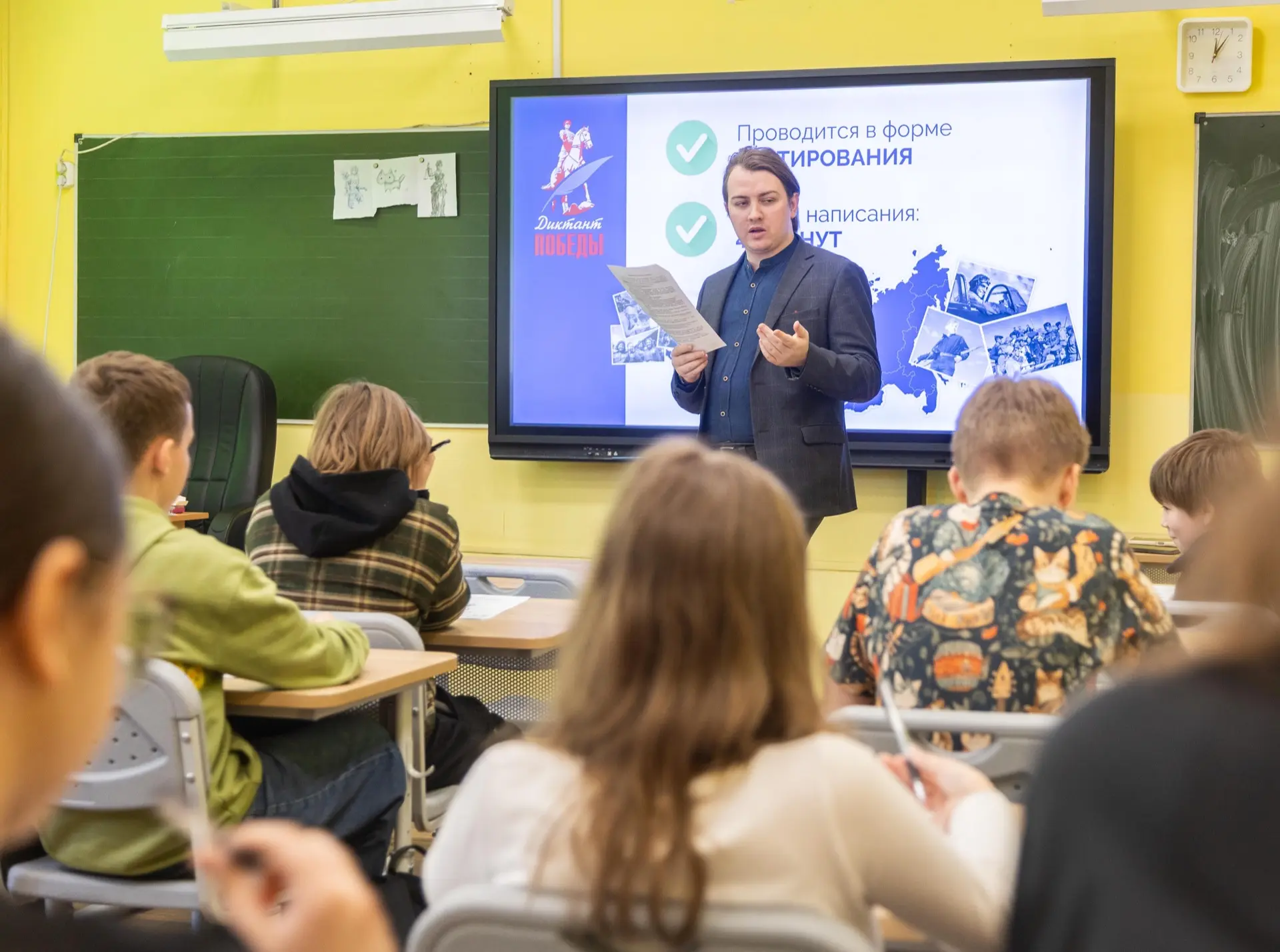 🏫 Ученики нашей школы присоединились к международной историко‑патриотической акции «Диктант Победы».