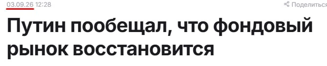нормально мы календарь перевернули