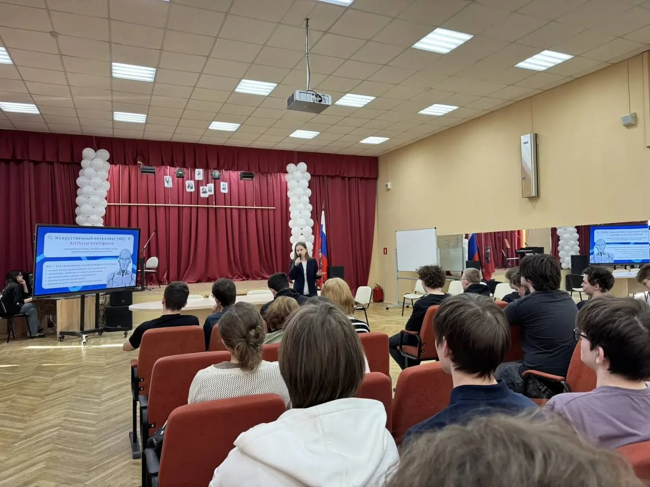 В #ПК8 прошёл необычный урок - «Тёмная сторона ИИ»  в рамках VI Международной олимпиады по финансово