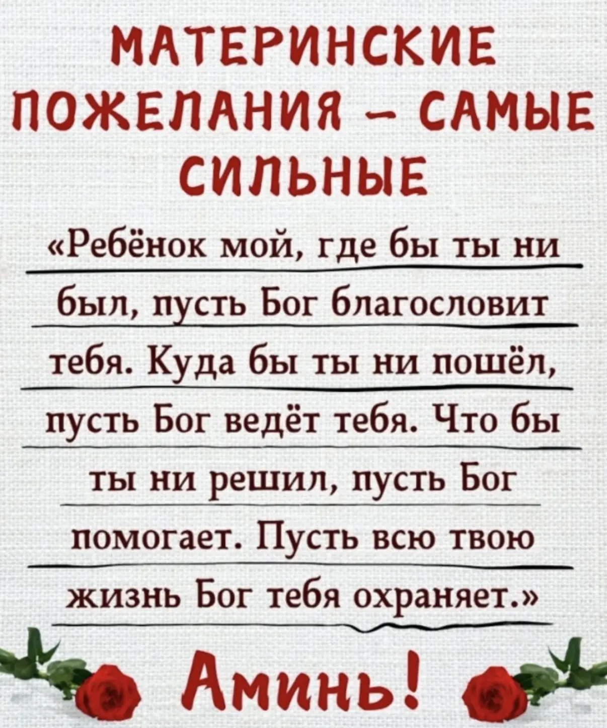 СТАВЬ РЕАКЦИЮ,И ПИШИ В