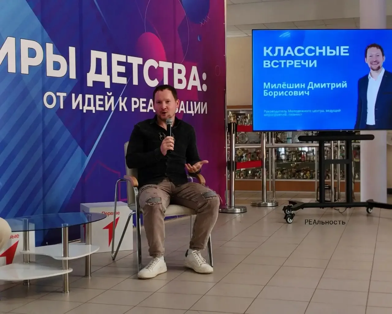 📢 «Движение Первых» в деле!  Наши ученики из «Движения Первых» сегодня посетили замечательную встреч