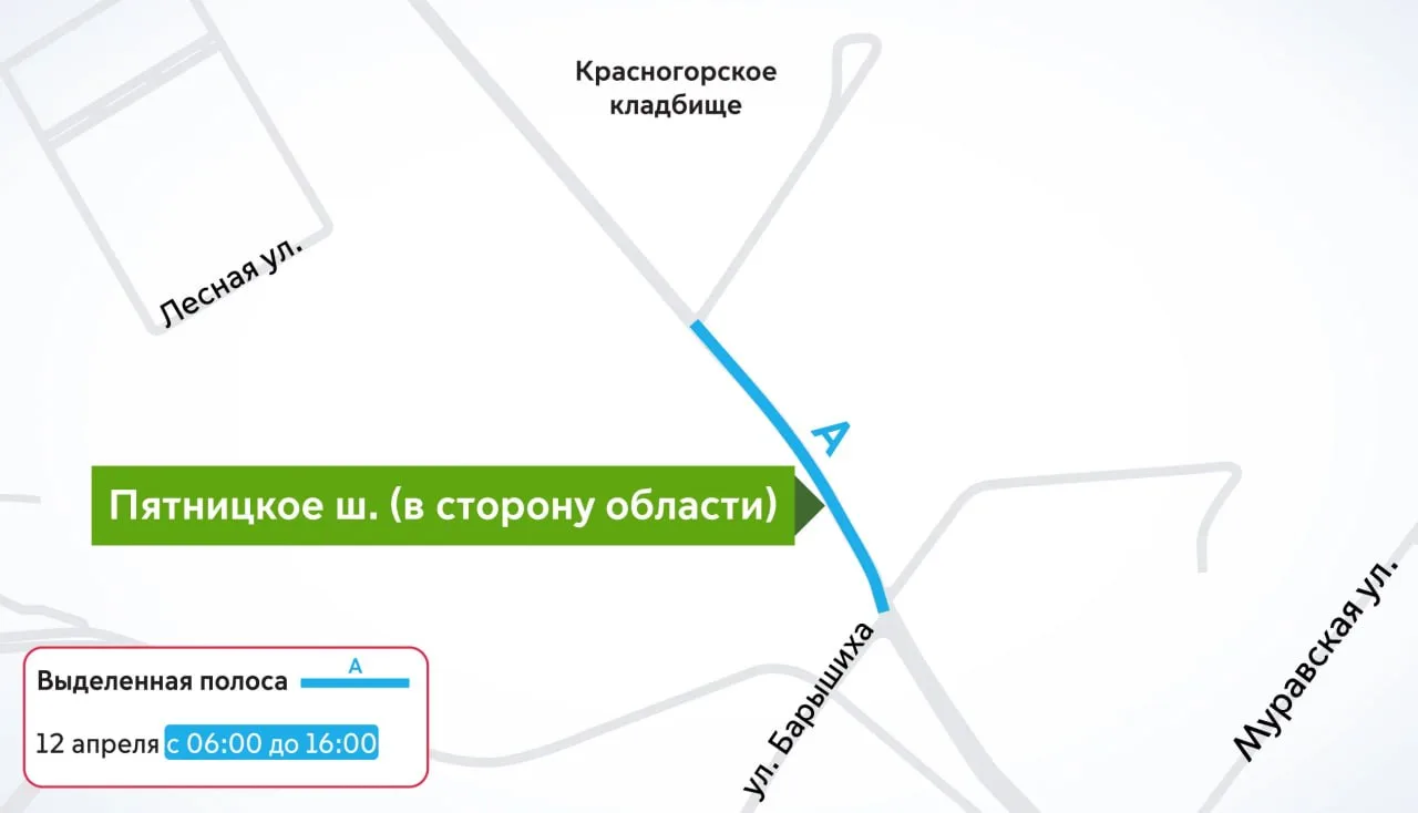 🚌12 апреля в Пасху, запускаются автобусы-экспрессы и усиливаются регулярные маршруты до городских кл
