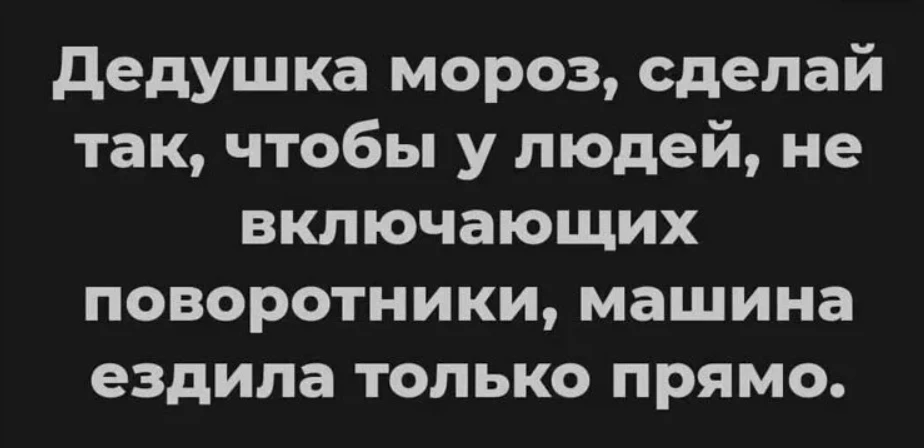 🛑 Что бесит в дороге больше всего?