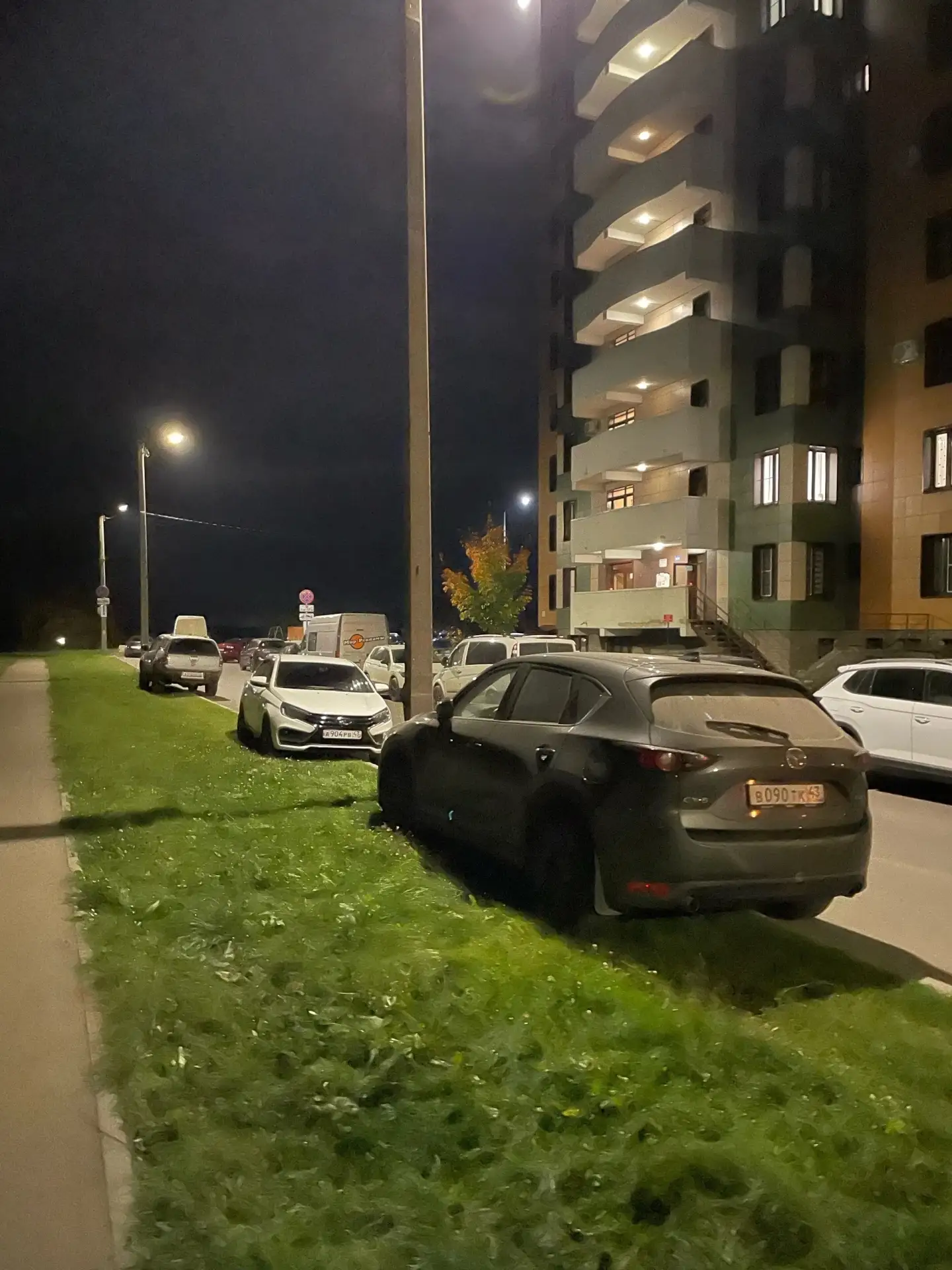 ❌Минута позора