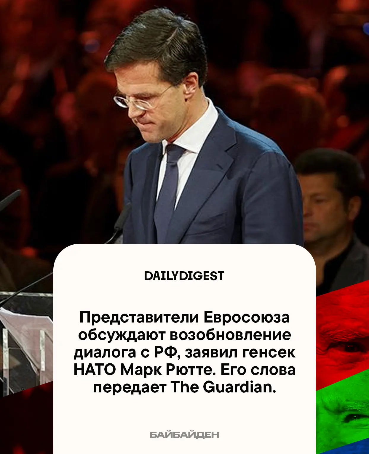 ☑️ Главные новости на утро 18 июня:
