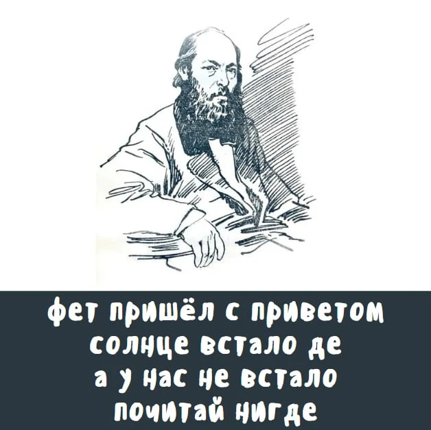 🧠 Высокоинтеллектуальный депрестишок