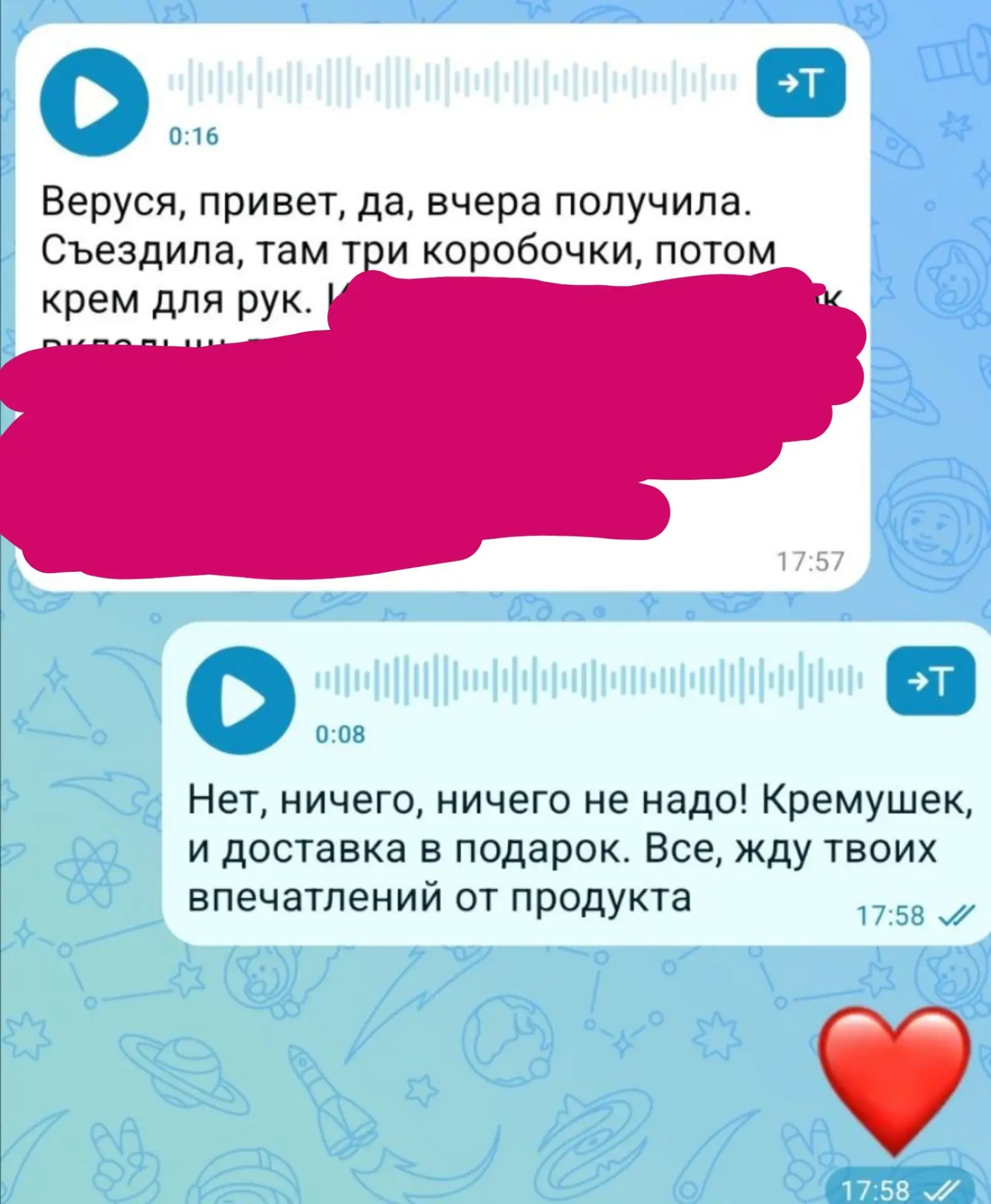 Мои девочки получают заказы по всей стране❤Калуга, Москва, Ейск, Красноярск😘