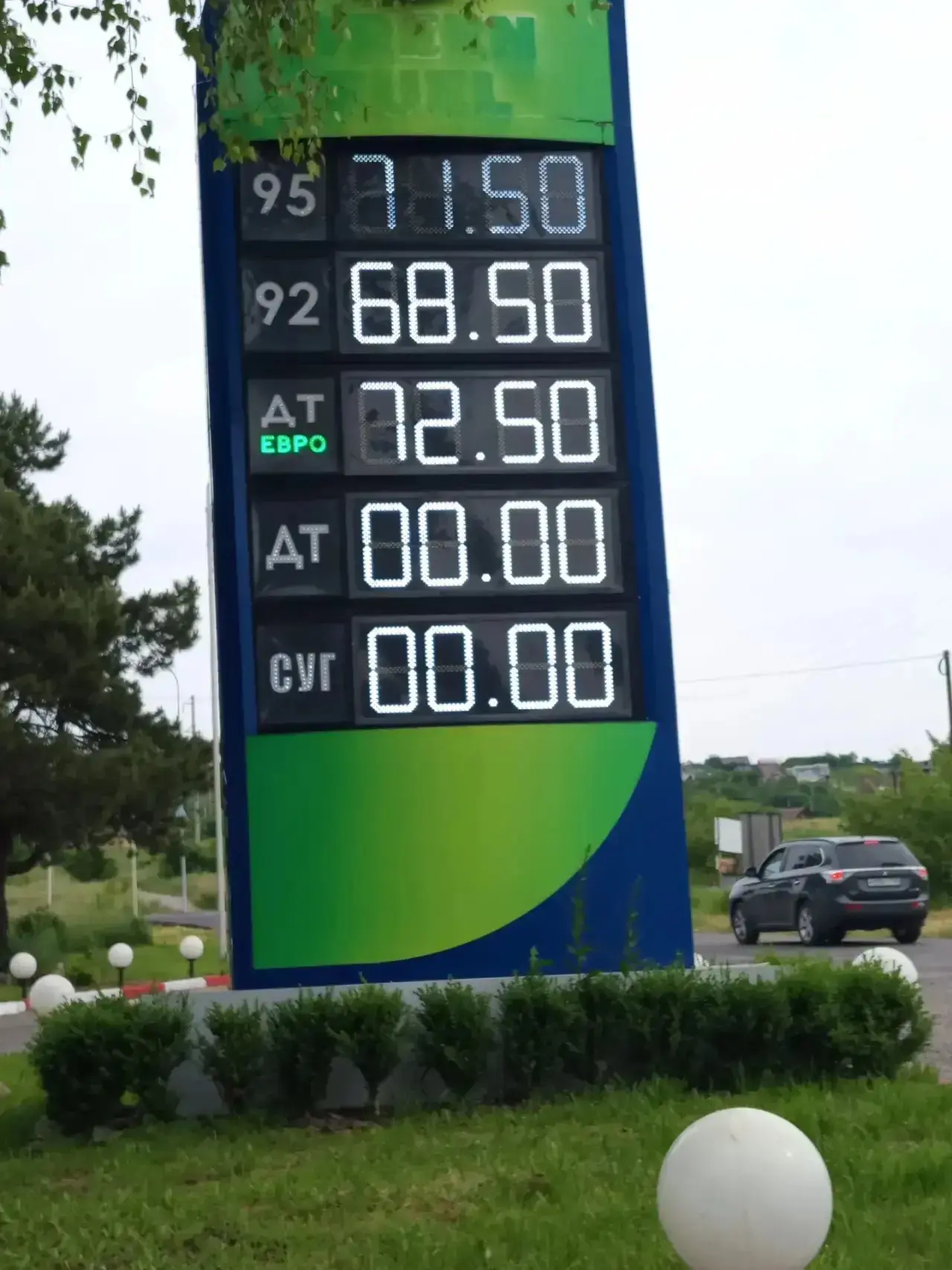 🤔 Власти Ставрополья назвали причины дефицита бензина в крае

Объемы топлива, хранящиеся на нефтеба