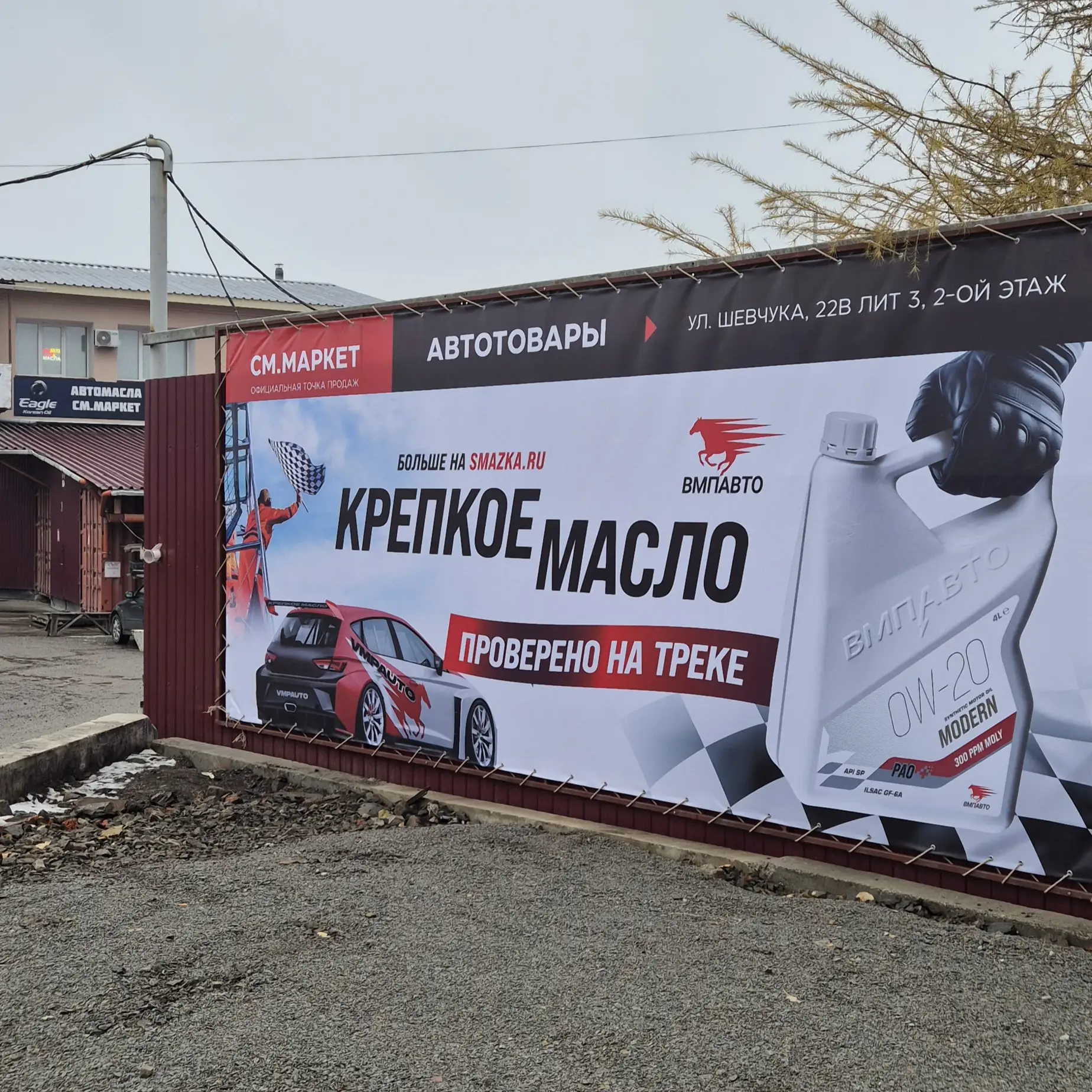 С 1 августа поднятие цен на все масла ВМПАВТО от 10%. Спешите купить сейчас по текущим ...