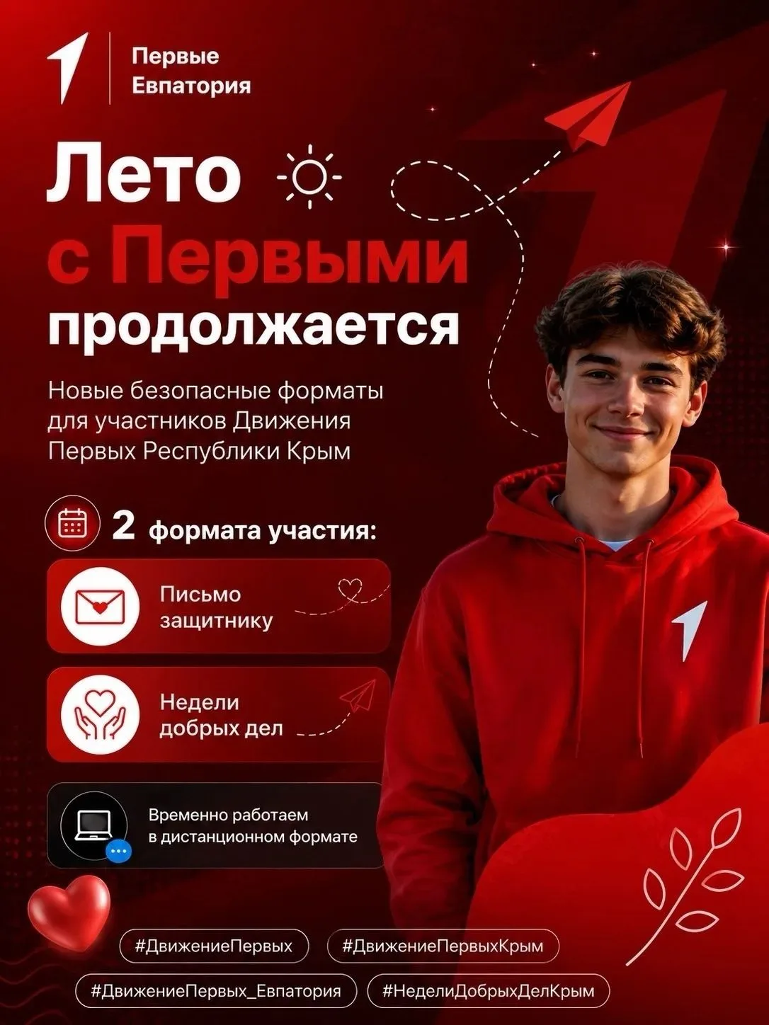 Тепло детских сердец — на передовую! ❤️

«Письмо защитникам» — это гораздо больше, чем просто строки