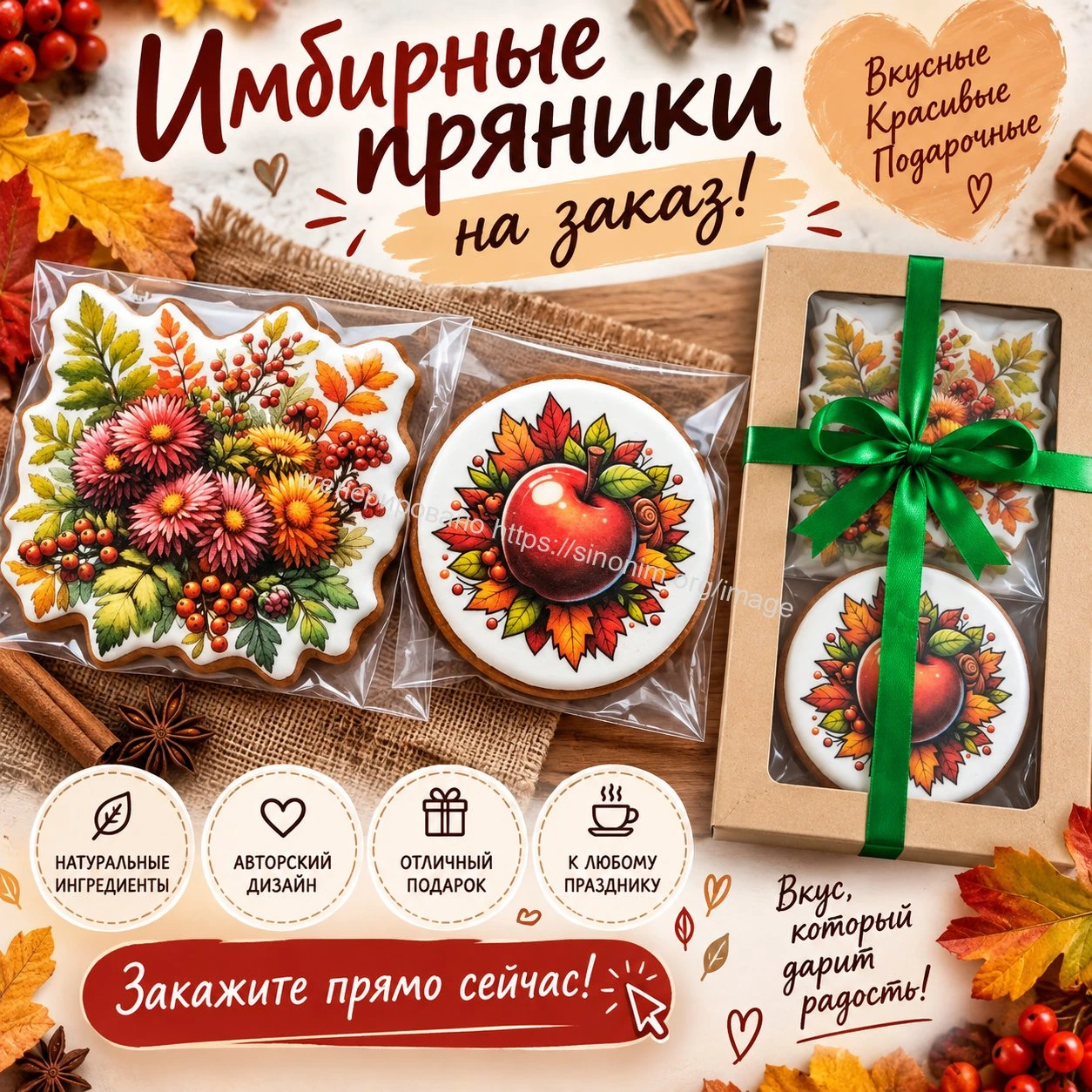 Осталось 2 свободных набора!