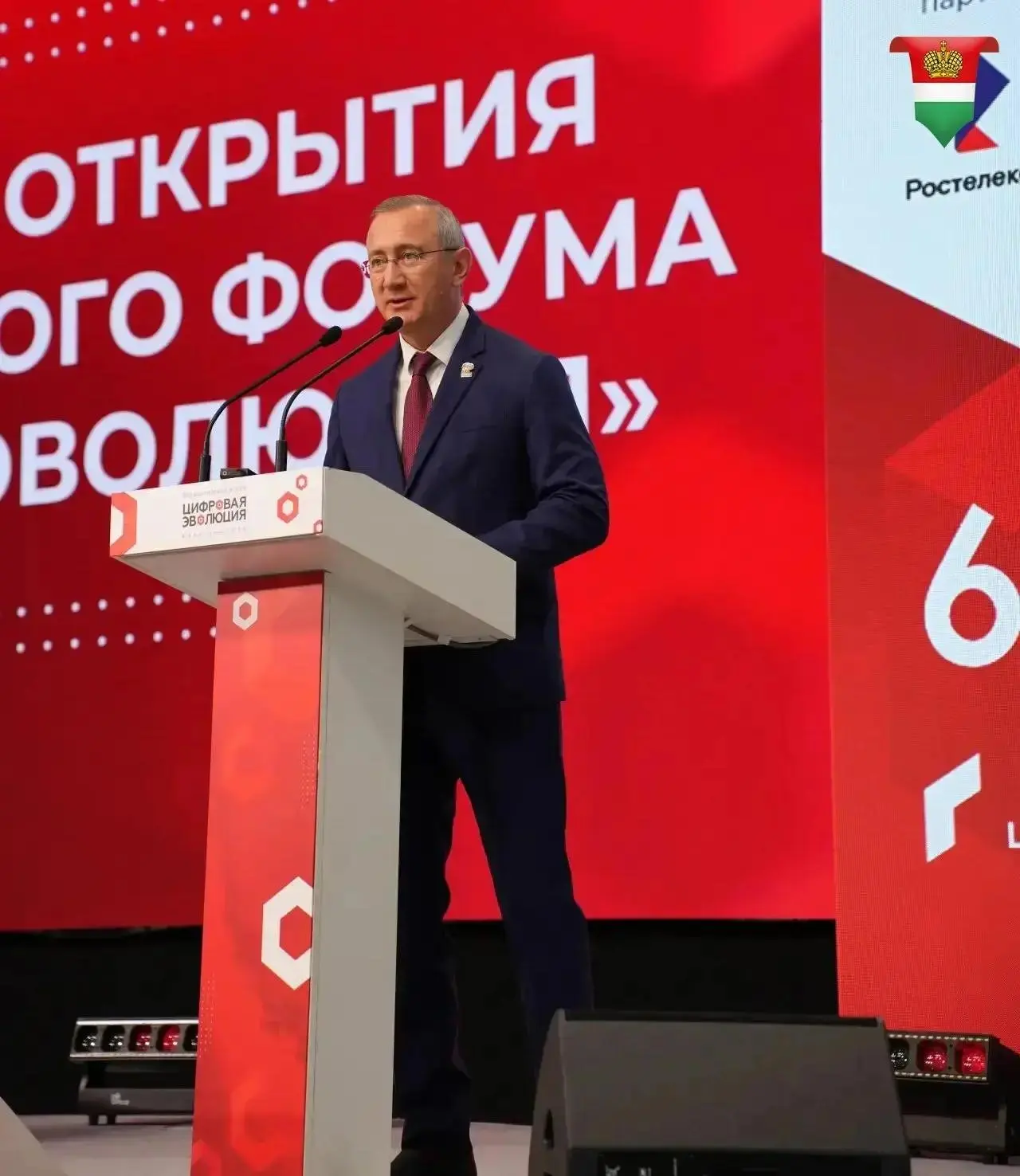 🔔 Всероссийский форум «Цифровая эволюция» стартовал в Калуге!