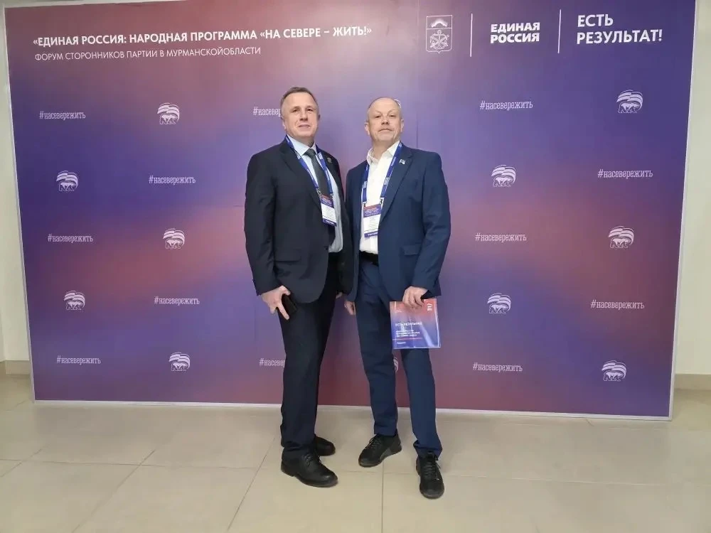 На форуме сторонников «Единой России» Губернатор Андрей Чибис подвел семилетние итоги н...