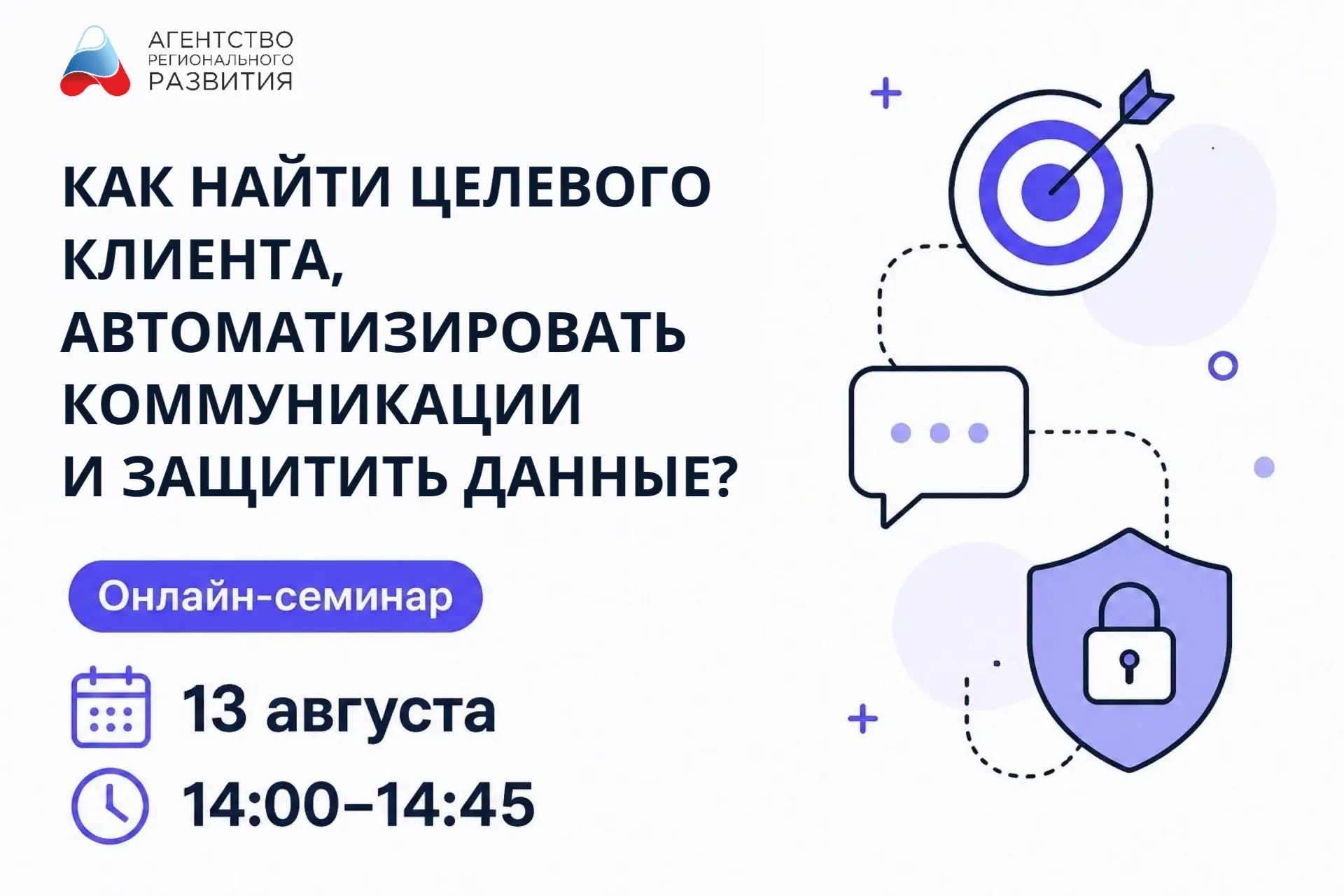 📢  В условиях жесткой адаптации к новым рыночным реалиям бизнесу нужно не просто расти...