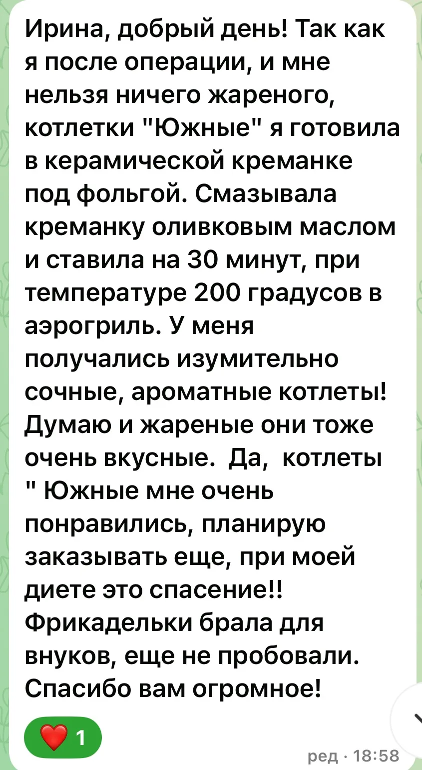 Ловите главный хит этого месяца!