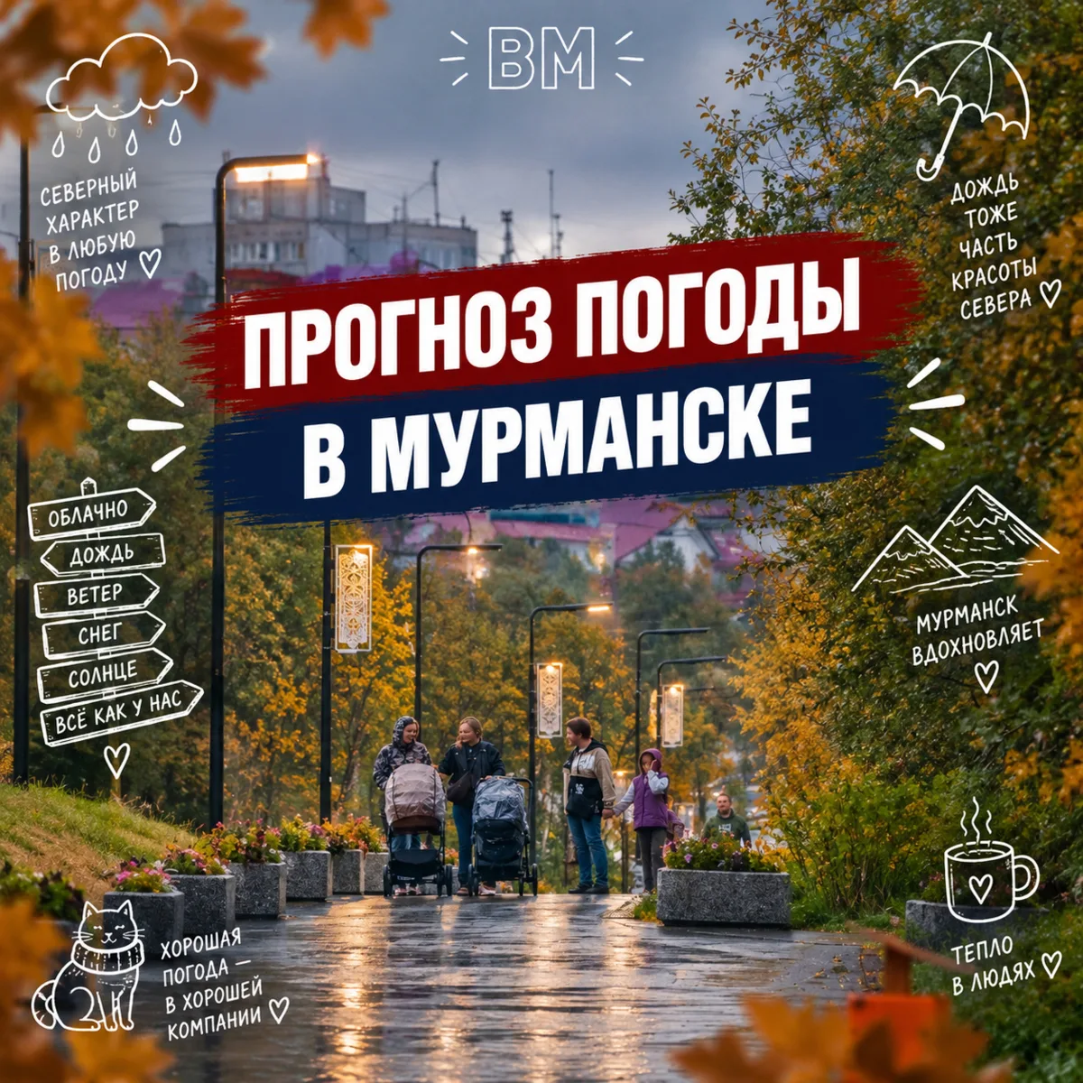 🌸С добрым утром!