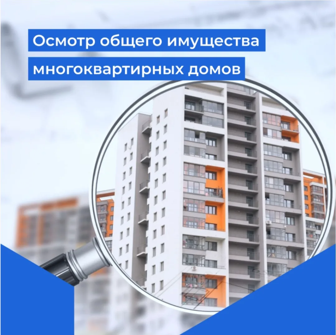 В целях подготовки к осенне-зимнему периоду поговорим об осмотре окон, как одного из ко...