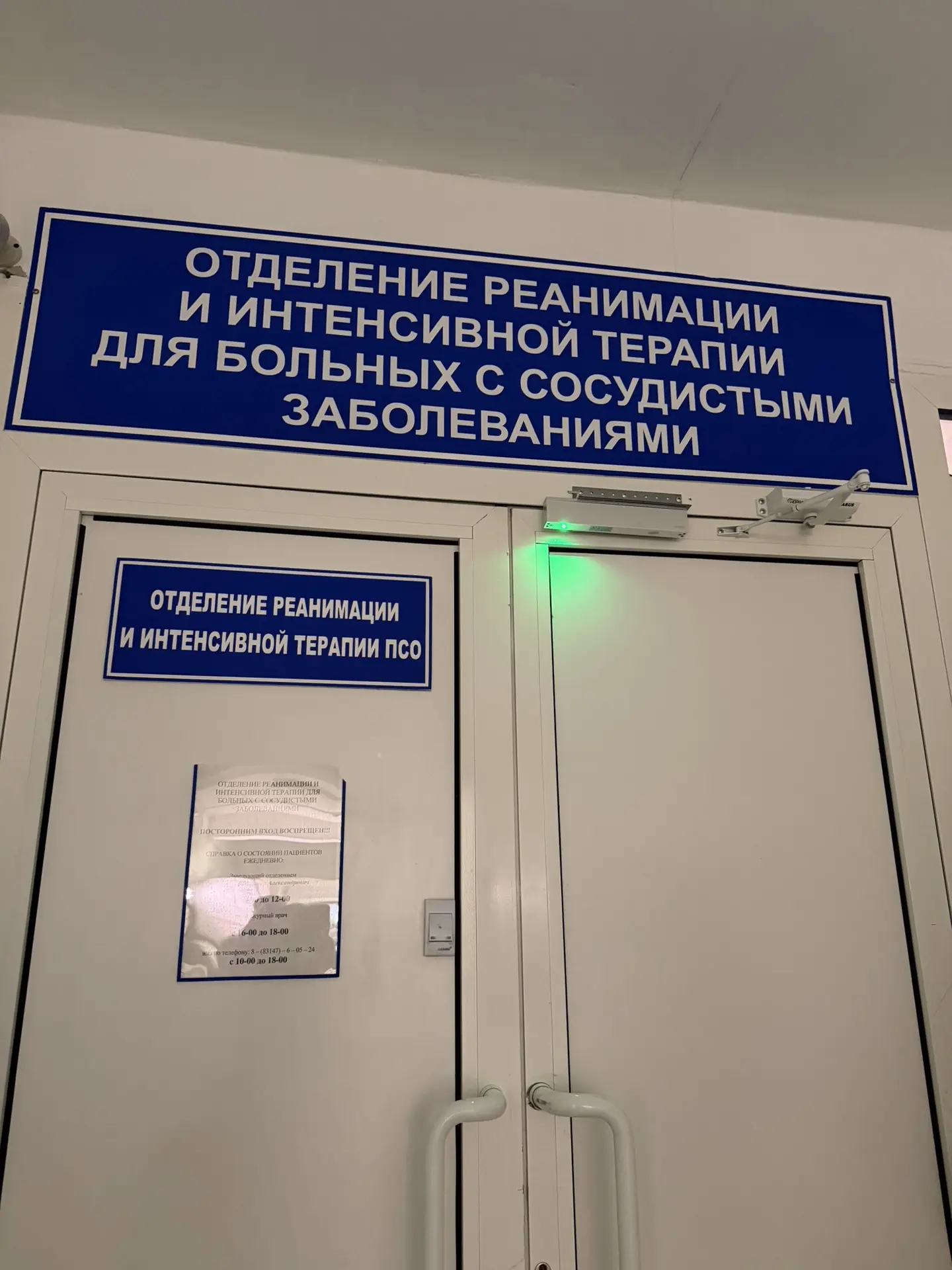 На этом видео всего четыре секунды.