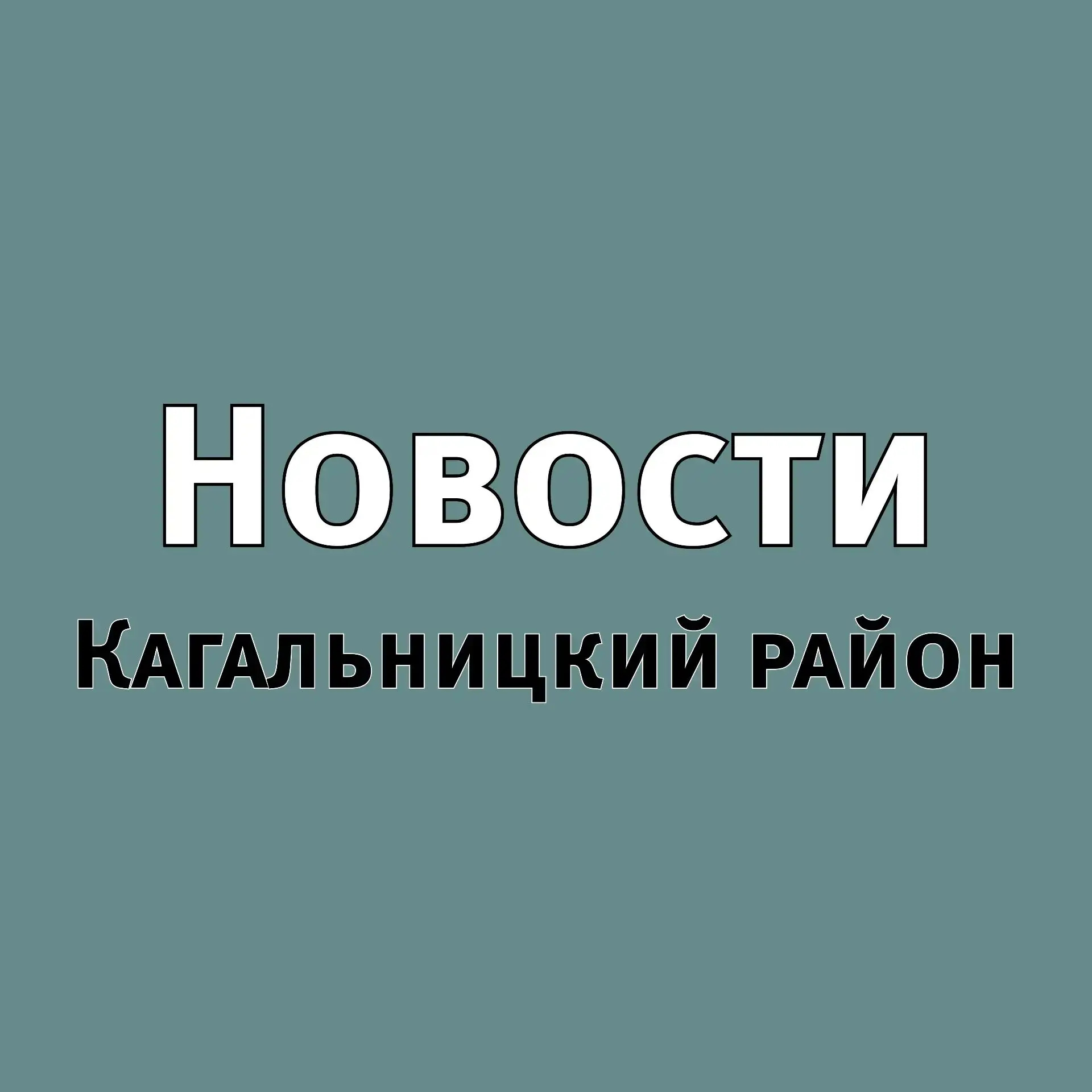 Дорогие друзья, чтобы всегда быть в курсе интересных,  актуальных новостей, скорее подп...