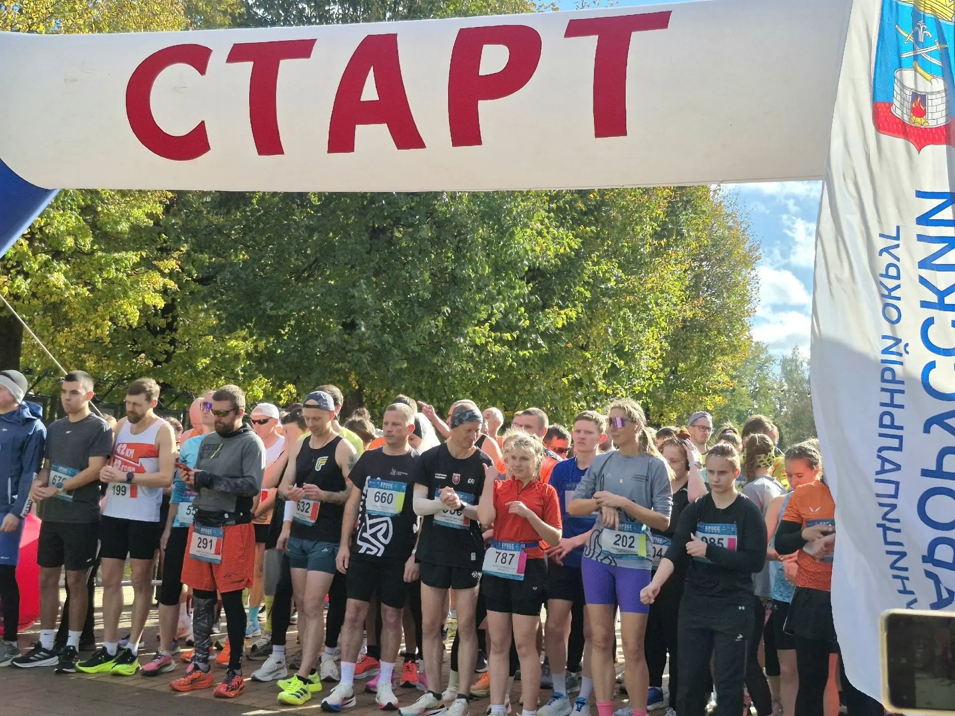 Вчера Старая Русса в очередной раз доказала: наш город — по-настоящему спортивный! Мы с...
