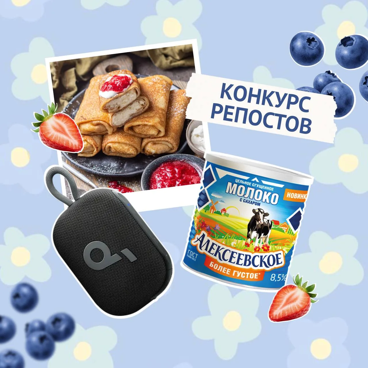 Каникулы становятся ярче с любимой музыкой! 🎵💞

А мы решили добавить этому лету ещё больше радости