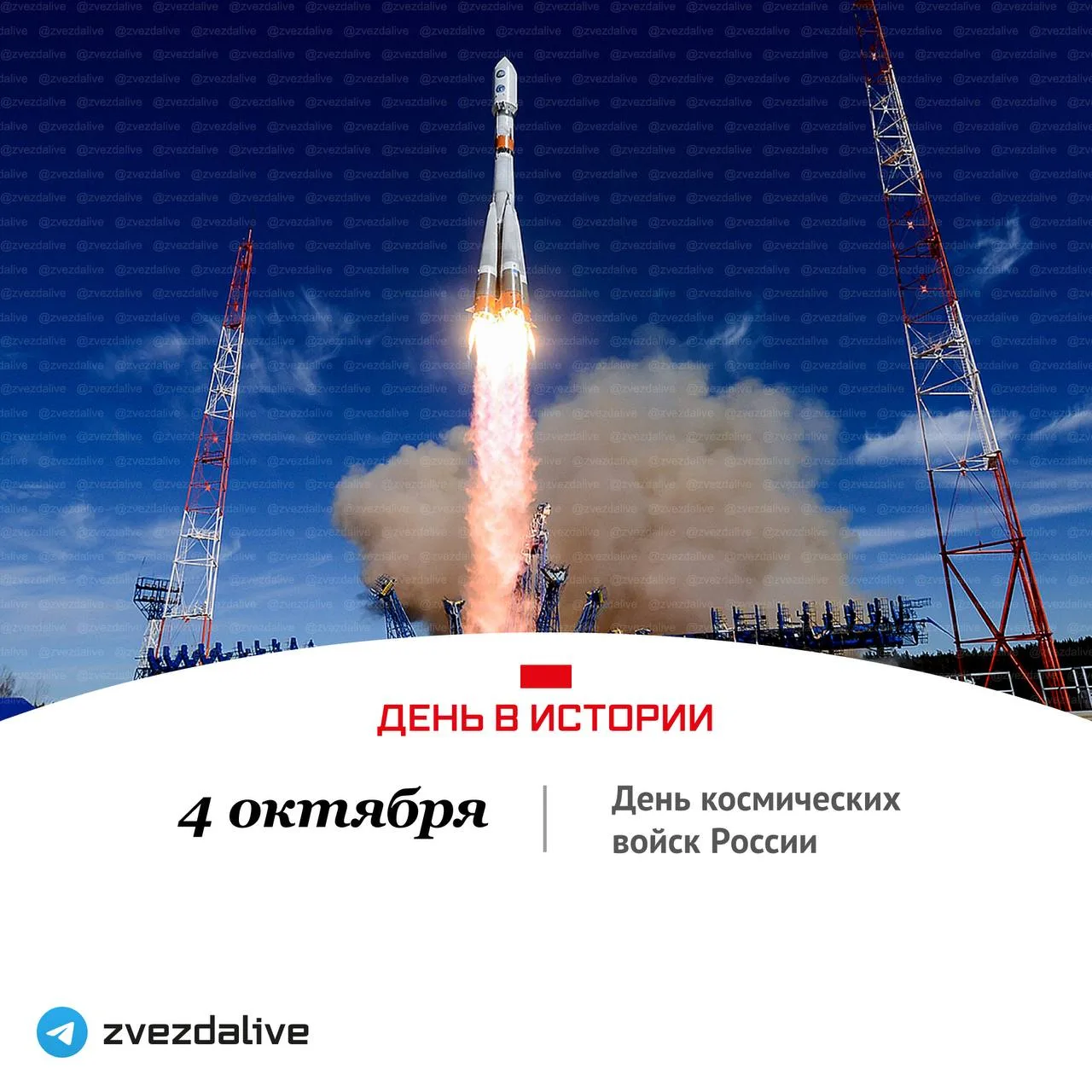 В ваших руках – ракетный щит и космический меч