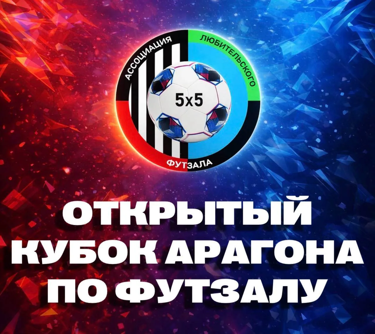 Приглашаем принять участие в