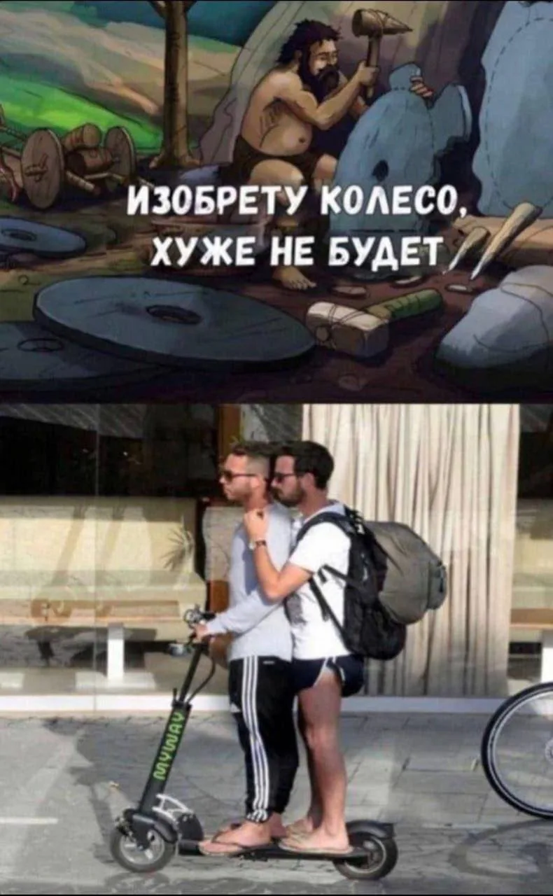 МемоБосс