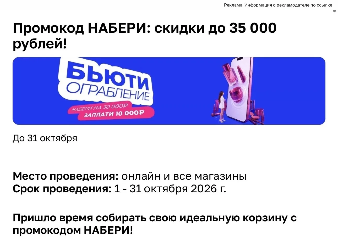 БЕРЕМ НА 50.000₽ , ПЛАТИМ 15.000