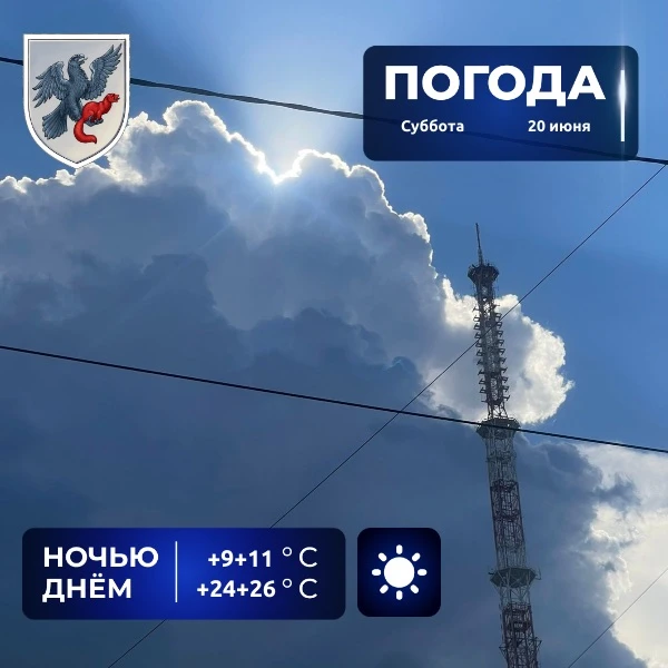 ☁️ Прогноз погоды в Якутске на 20 июня

Утром небольшой кратковременный дождь, ветер северный 2-7 м/