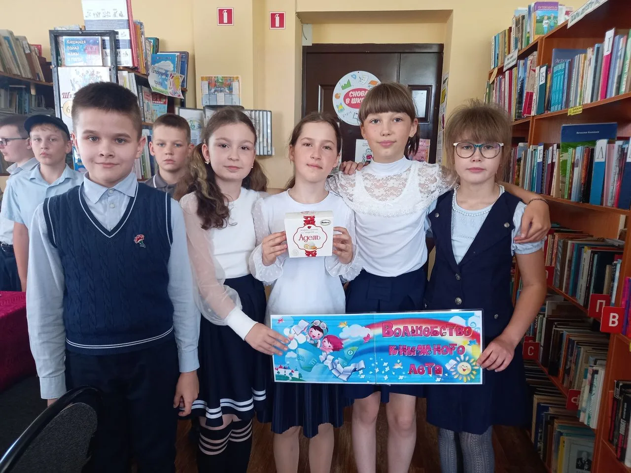 🎉 Лето с книгой! Старт летних чтений!